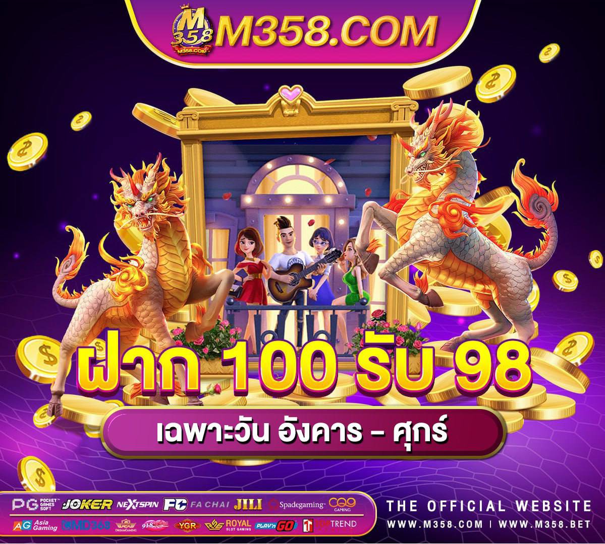 เล่น เกม สล็อต ค่าย pg slotclub